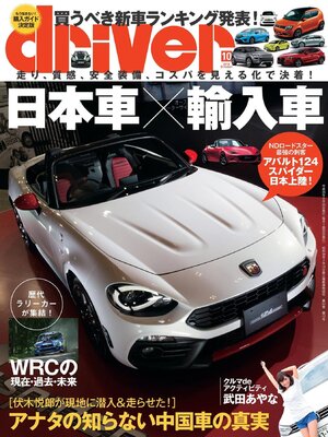 Magazines - モトメカニック - Bridges - OverDrive